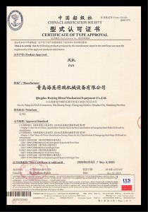 CCS形式認(rèn)可 02