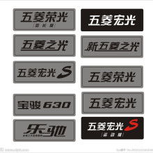 匠心獨運，標識領航——探訪佛山市歐帝五金塑料制品廠的標識標牌制造之道