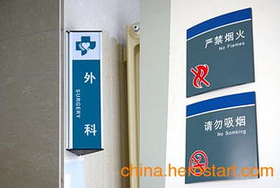 成都標識標牌供應與制作服務詳解