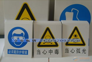 投資PVC塑料標識牌 把握商機，推動標識標牌行業(yè)新發(fā)展