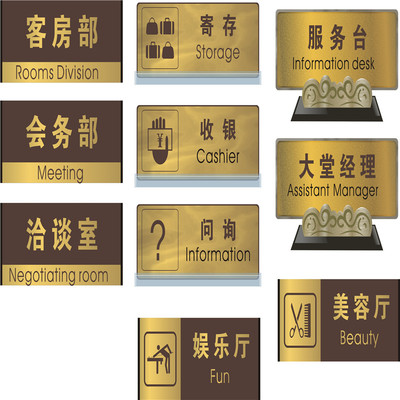 標識標牌的樣品展示 功能、材質(zhì)與設計的視覺呈現(xiàn)