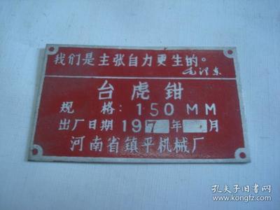 生活如標牌，字字皆語錄