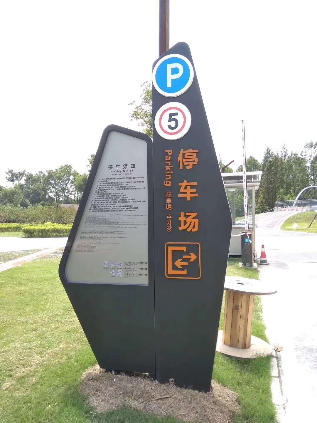 文化鑄魂 貴州標識標牌的獨特打造之道